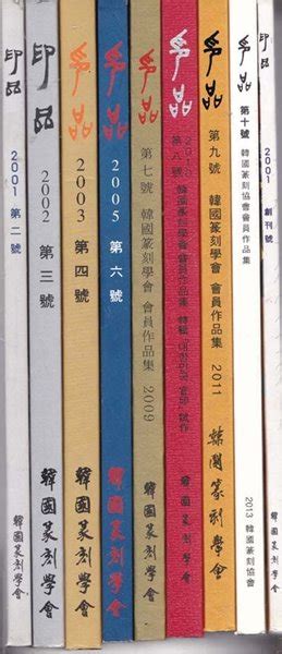 筆記本廠商|iNPRINT 印品